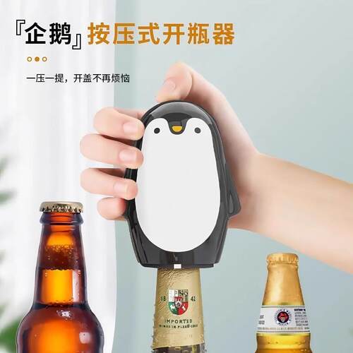 Penguin Plunger-Style Bottle Opener and Wine Sealer - Multi-