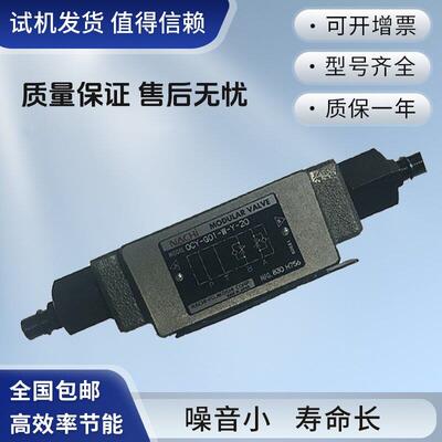 NACHI不二越单向阀OCY-G01-B-Y-20 OCY-G01-P-20压力流量控制阀