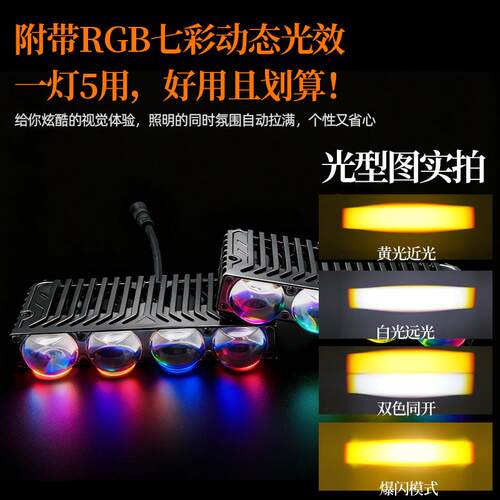 汽车LED中网栅格射灯聚光铺路格栅灯摩托越野车外置车灯车用