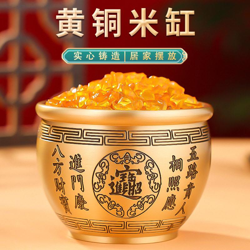冰箱上的百福缸聚宝盆全黄铜制米缸聚财存钱罐白福缸刚家居顶摆件