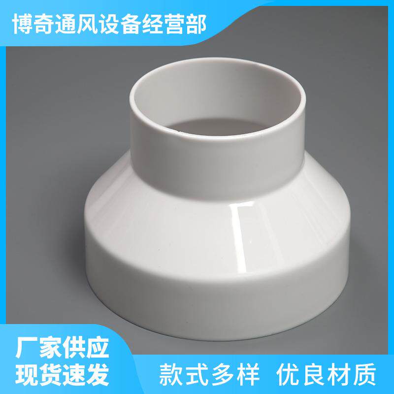 烟管变径圈塑料PVC大小头直接110/100通风排气管转换接头200 150