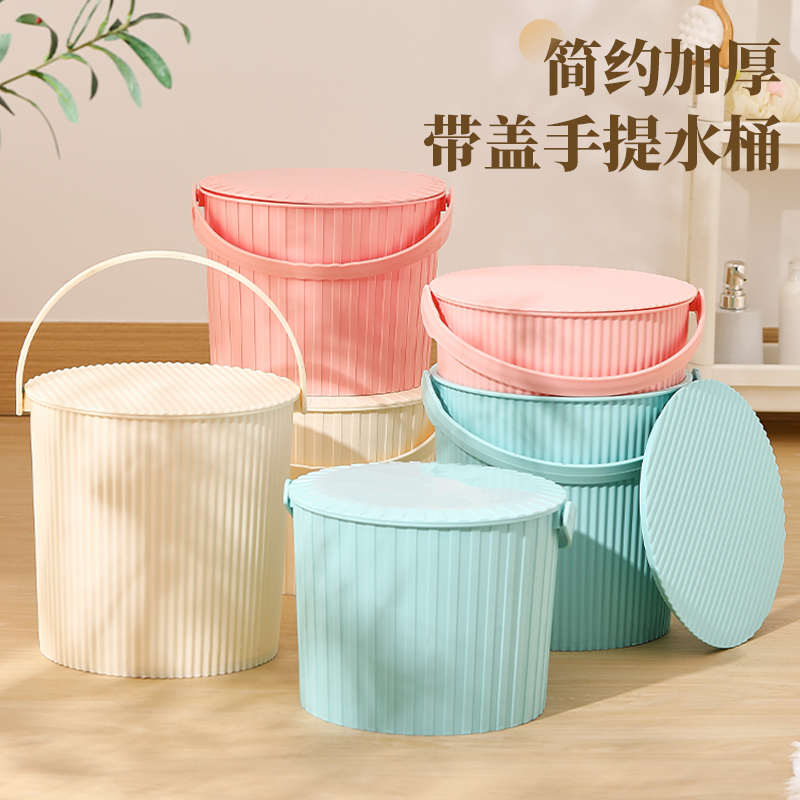 带盖提手加厚耐摔塑料收纳桶钓鱼桶宿舍洗衣桶学生宿舍可坐洗澡桶