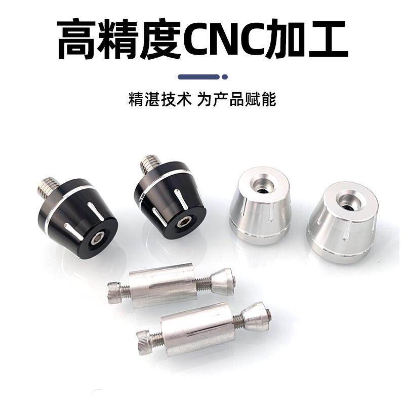 适合机车内径12-21mm改装加重车把阻流塞手把堵平衡块平衡端子