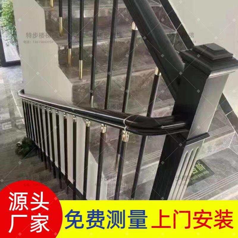 楼梯扶手简约现代实木楼梯扶手别墅阳台护栏家用铝合金楼梯栏杆