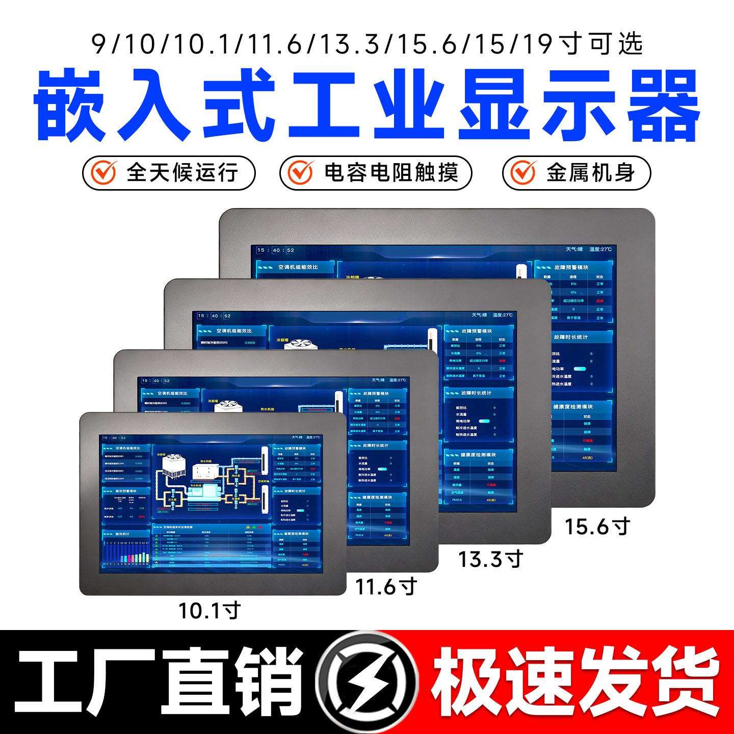 触摸显示器7/8/9/10/11/13/15/19/21寸车载监视器液晶便携显示屏