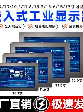 触摸显示器7/8/9/10/11/13/15/19/21寸车载监视器液晶便携显示屏