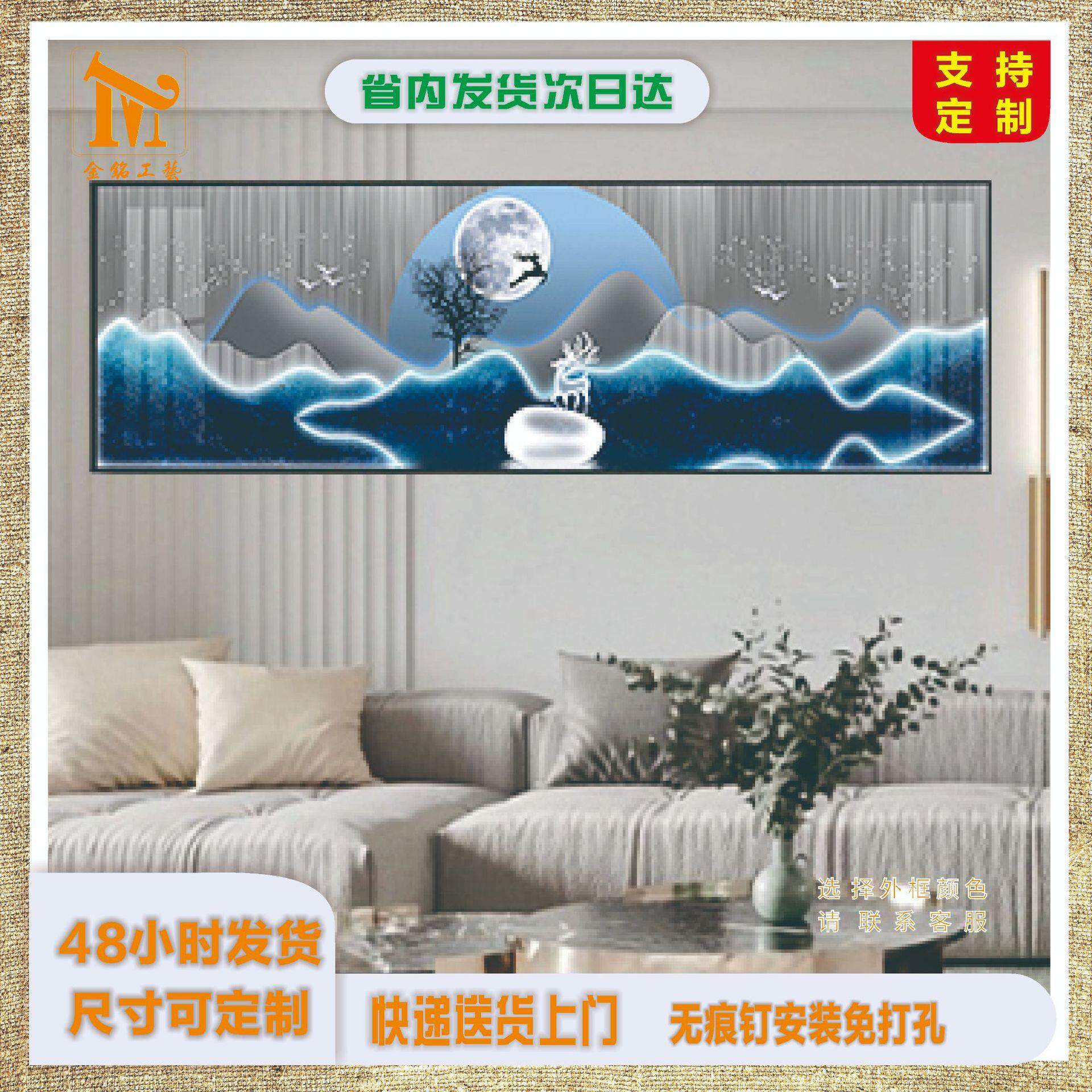 现代轻奢客厅装饰画挂画高级沙发背景墙单联画晶瓷画简约麋鹿画