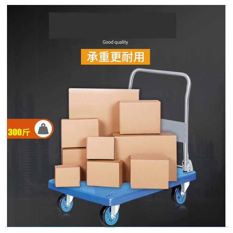 L82A超手推小车折倒扶静手平板推车塑料推P车轻便手拉车折叠