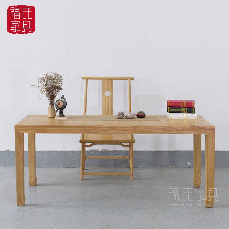 现简约老榆木茶桌长方形免漆实木餐桌写字台新中式书法桌白蜡木