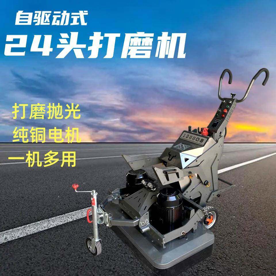8盘24头打磨机自驱动变频地坪高速研磨机旧环氧无尘铣刨机