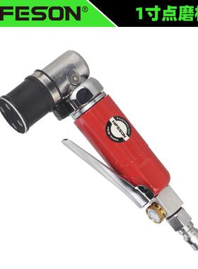 海飞鲨6MA气动点磨机 1寸打磨机30mm研磨机25mm抛光机磨光砂纸机