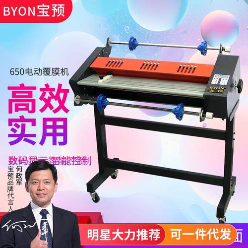 FM系列热覆膜机橡胶滚胶辊内加热专业机覆膜冷热两用覆膜机