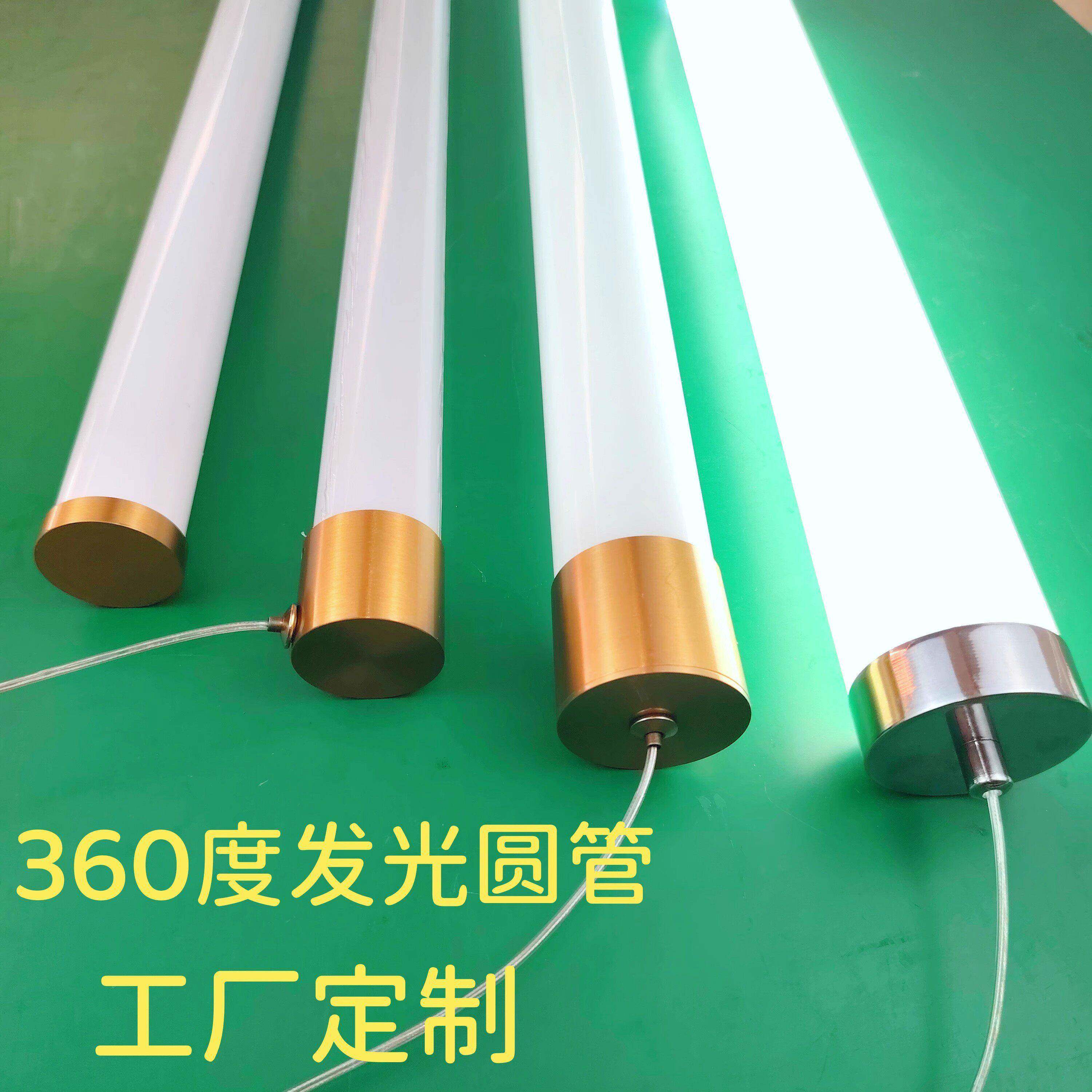 360度发光灯管长条灯管LED灯光管灯压克力定制条形粗圆霓虹灯管