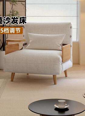 沙发床户日式折两用叠SMV一体客单厅人多功能伸缩小型沙发