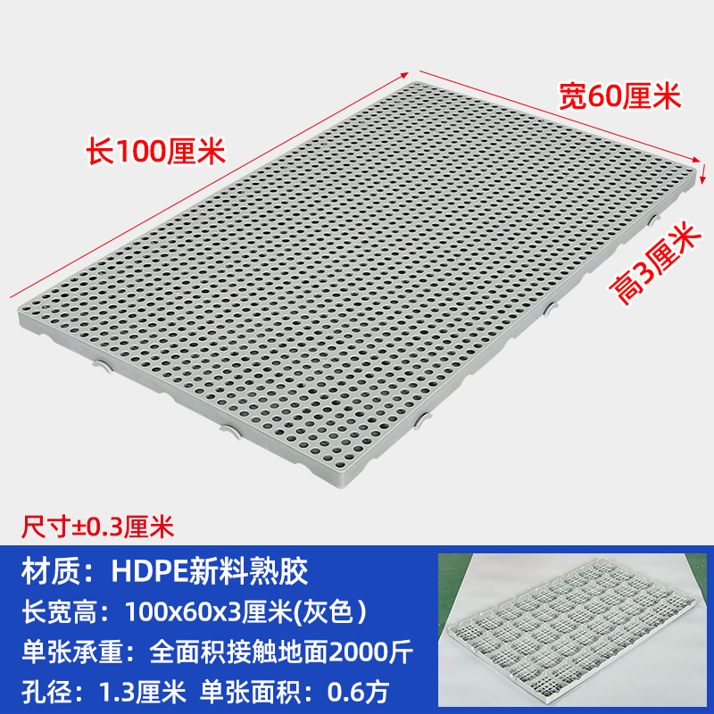 塑料防潮防潮拼接网格塑料托盘