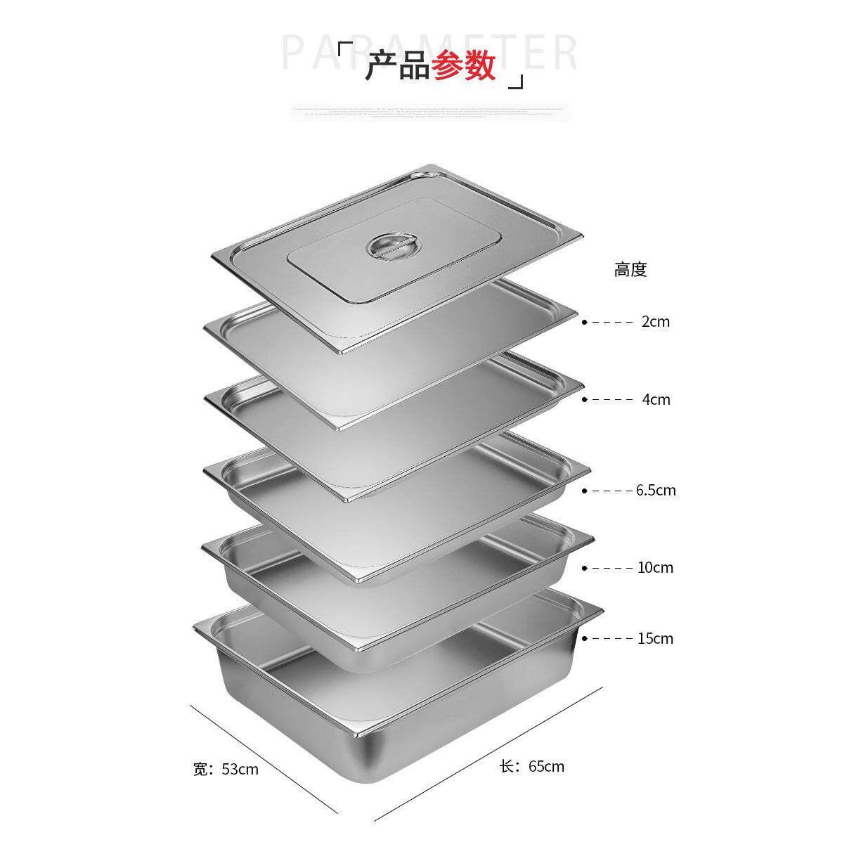 不锈钢大盆商用长方形加厚特深洗菜烘焙周转搬运盆收纳晾晒料盘子