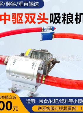 家用小绞龙螺旋上料机软管绞小龙车载麦玉米大力抽吸粮型top20230