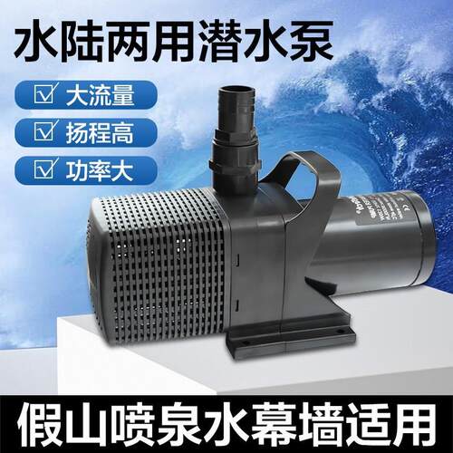 佳宝SP606 610 620 625 638 潜水泵大型鱼池水循环过滤器泵假山泵