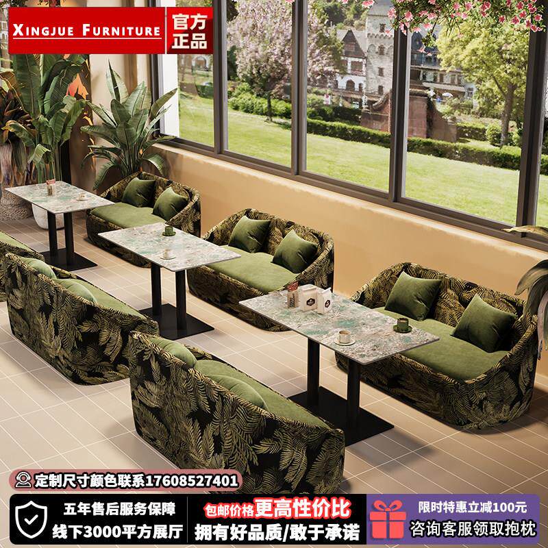 法式覆古咖啡厅桌椅组合商用洽谈休闲区南洋风奶茶店卡座沙发定制
