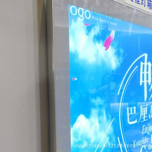 超薄光屏微晶平定制面板钢化玻璃感应冷广告画框人体智能灯箱
