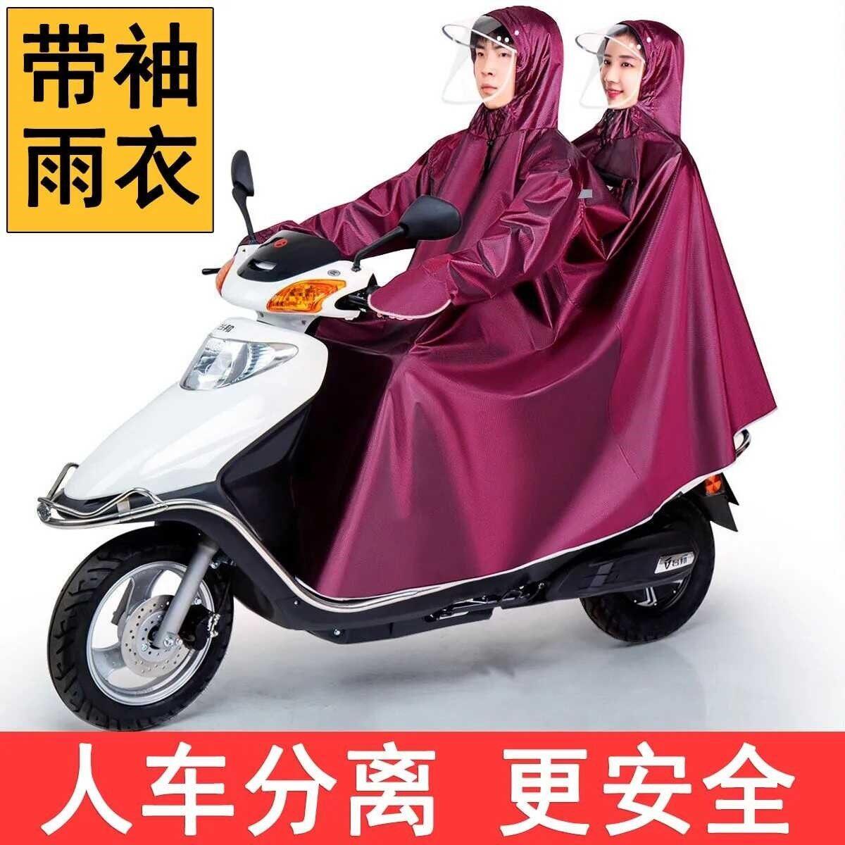 人车分离雨衣双人电动车女式雨披遮脚骑行防暴雨专用男女款电动车