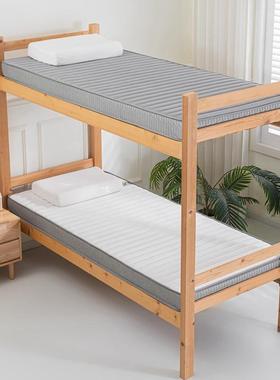 乳胶记忆米床垫学生宿舍单人海DY_85633绵褥子双加厚1.8m榻榻出租