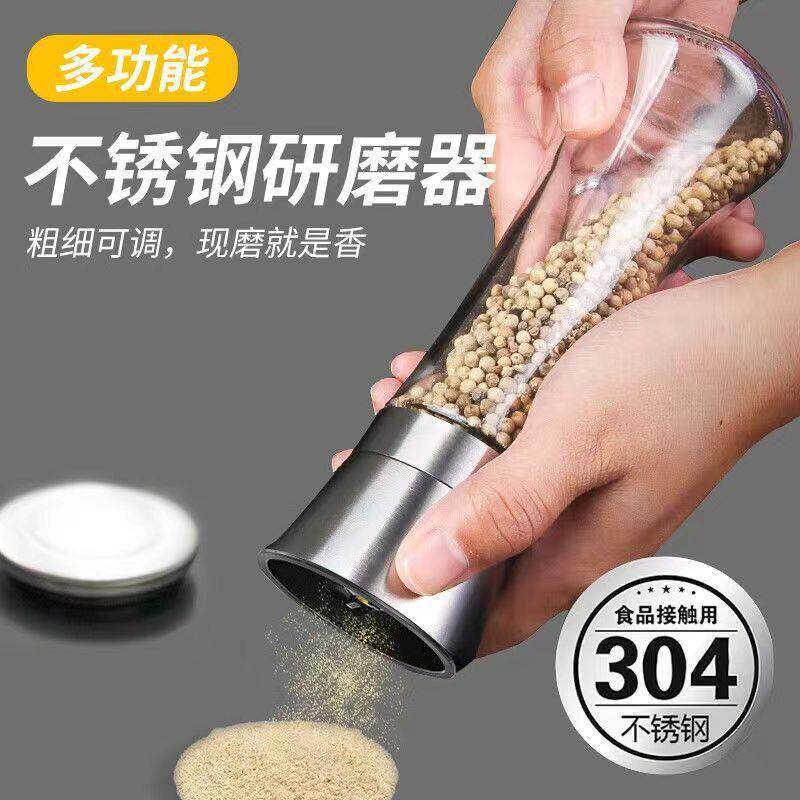 黑芝麻粉碎机打胡椒粉机手动研磨器家用楜椒磨粉机超细白糊椒好用