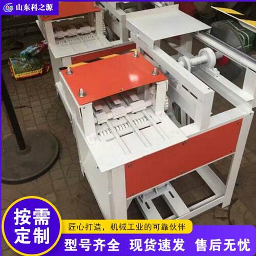 齐头修边锯 细木工芯条修整修边锯 自动木材木工清边锯