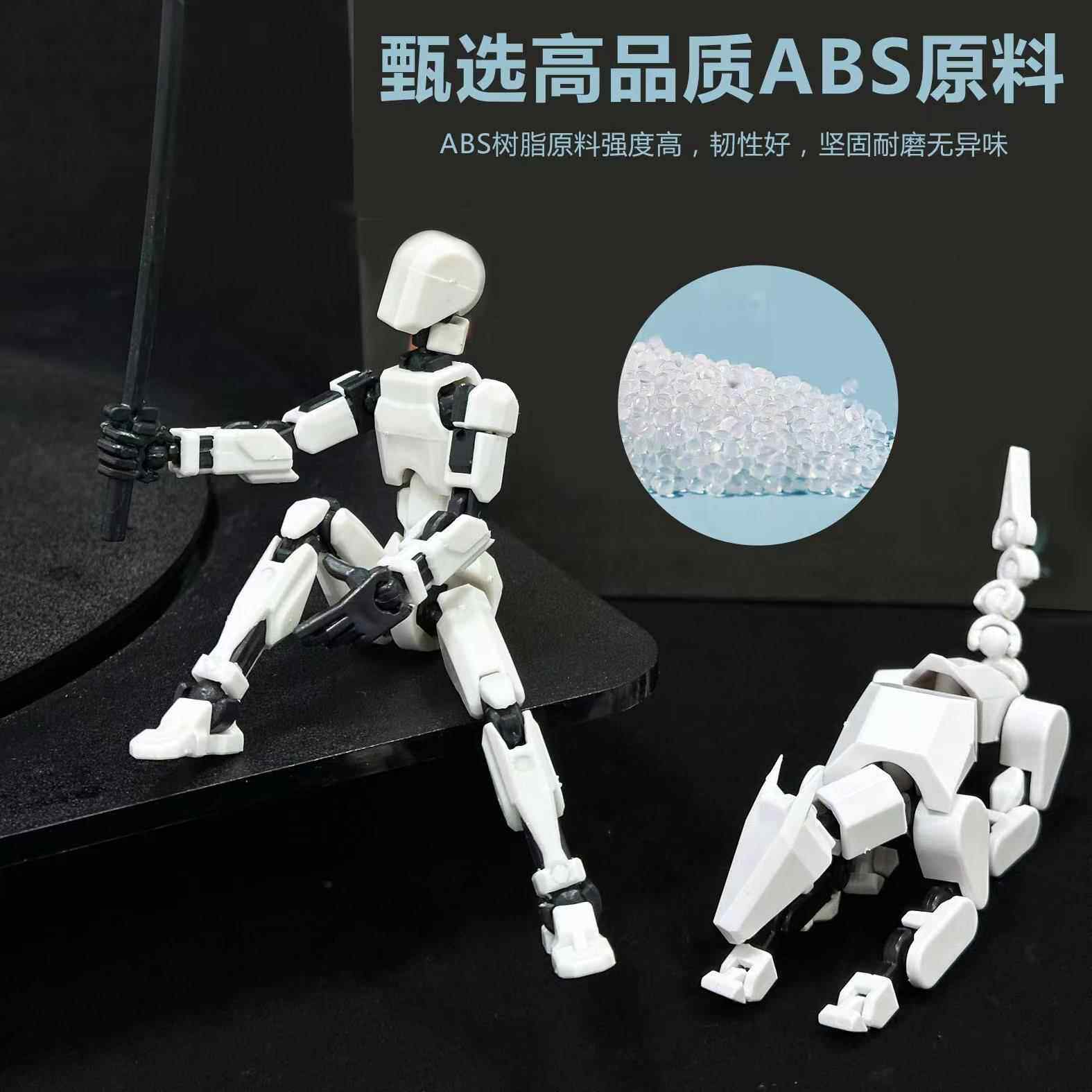 3d打印人偶多关节可动积木人幸运13机械狗犬玩具男孩拼装模型儿童
