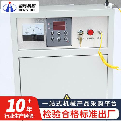 BGJ-C-1A/1B轧机轴承加热装卸器 轴承内圈加热感应拆卸