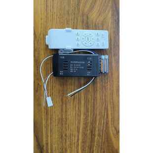 35w大功率 6档隐形吊扇灯接收器隐形变频开 关控制器配件