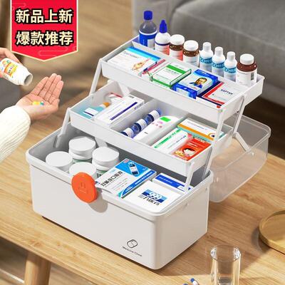 24Medical first aid home medicine storage box manufacturer w