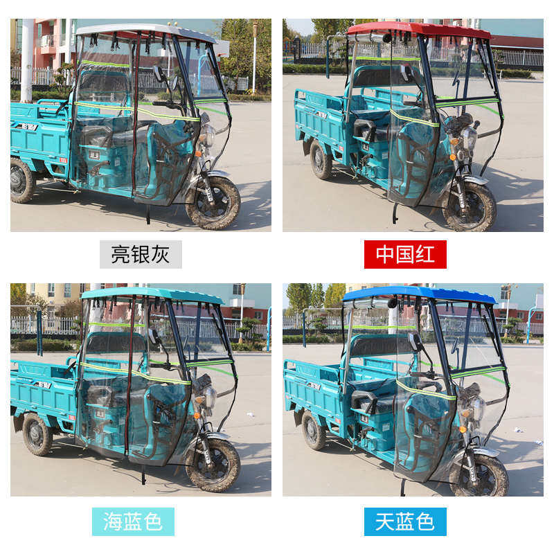 电动三轮车车棚雨蓬前车头前棚驾驶棚全封遮阳挡雨棚透明车篷快递,户外/登山/野营/旅行用品,遮阳篷/雨篷/车篷/广告篷,淘宝优惠券,粉丝福利购,淘宝优惠卷