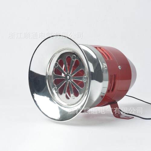 MS-390报警器 大功率喇叭 防空风螺警报器 塑料壳蜂鸣器220V/24V