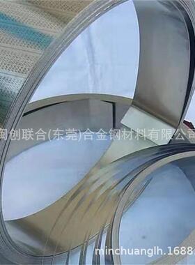 闽创NC035铜镍合金铜镍30发热电阻合金带 B30锰白铜电阻率0.3