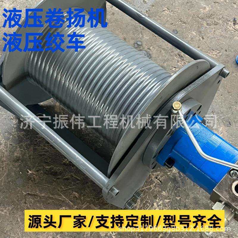 液压绞盘卷扬机3吨5吨小型吊车牵引船用起重机液压绞车柴油