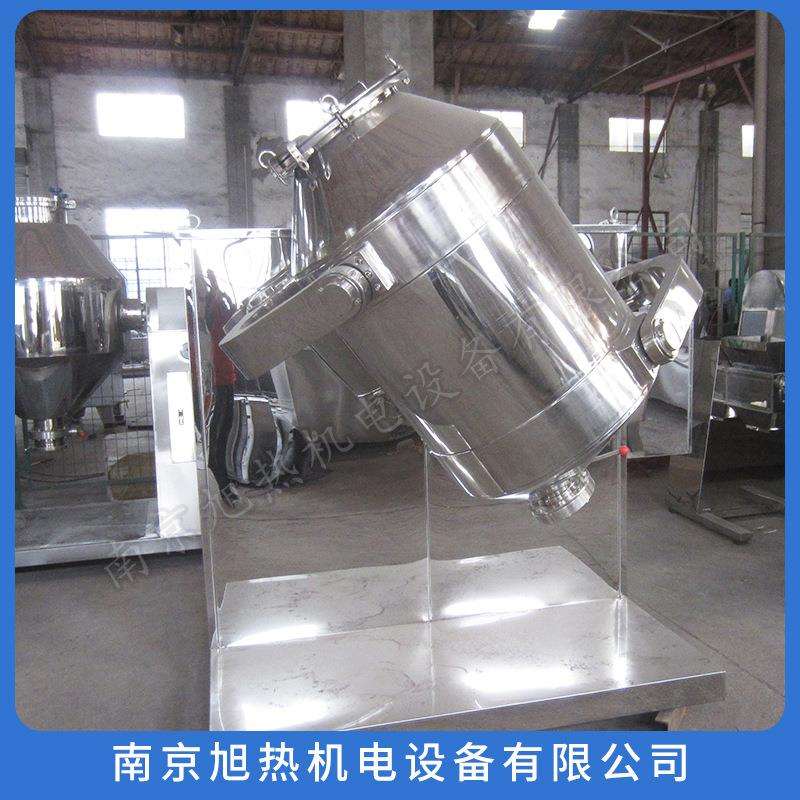 三维混合机SYH-400全容积400L04材质混合时间控制