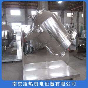三维混合机SYH-400全容积400L304材质混合时间控制