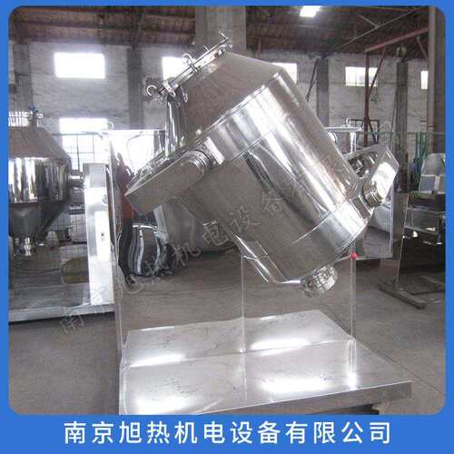 三维混合机SYH-400全容积400L304材质混合时间控制