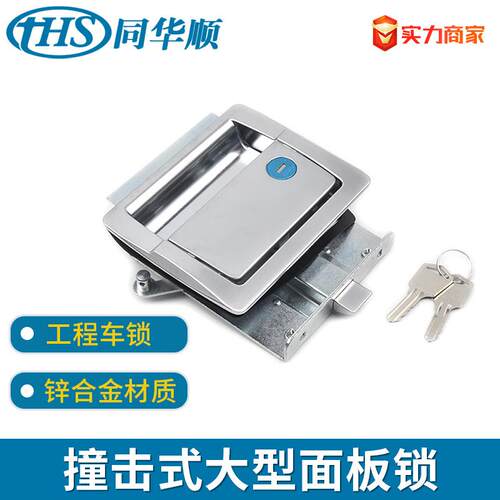 大型撞击关闭锁锌合金方形门锁A-151R-A车用扳手驱动锁TAKIGEN