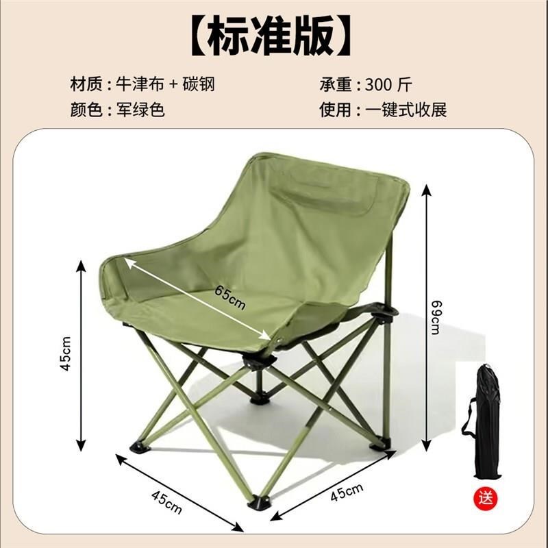 办公室午睡躺椅便携m午休折叠床单人工位简单轻便休闲办公月亮椅.