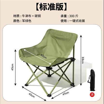 办公室午睡躺椅便携m午休折叠床单人工位简单轻便休闲办公月亮椅.