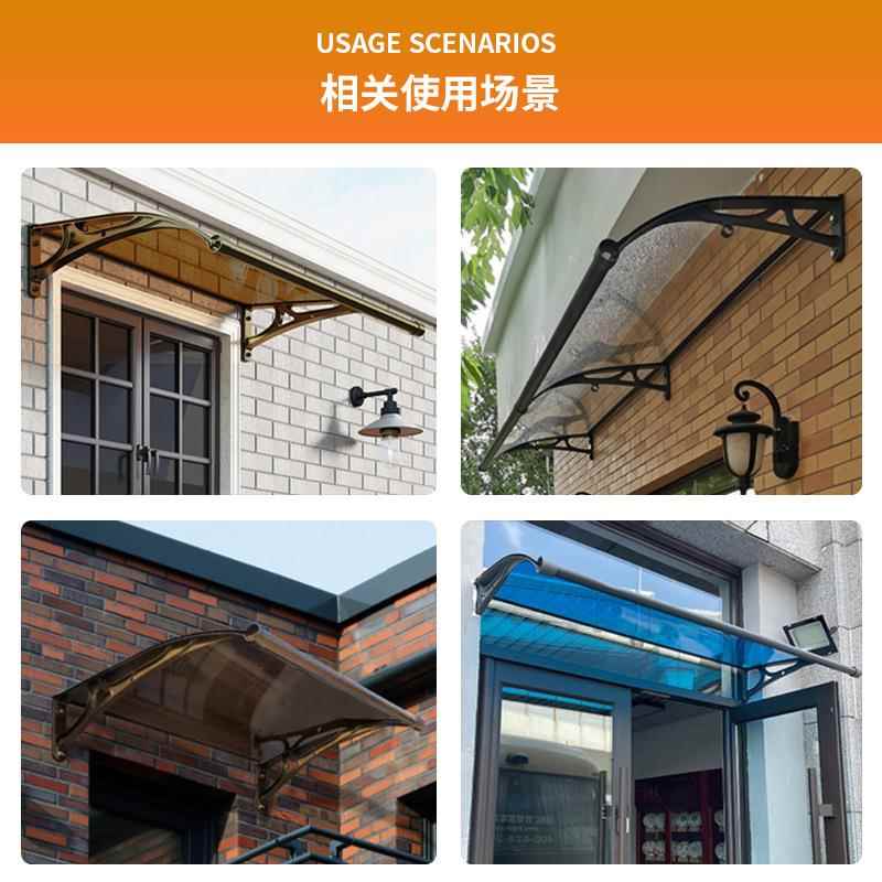 塑料支架遮棚PC耐篷力板装遮阳雨棚户外无声雨工程窗441户露台屋