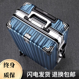 行李箱男女学生拉杆旅行箱日系20寸小型登机密码，皮箱子铝框款28寸