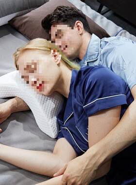 情侣枕头仿手臂男朋友拱形枕慢回弹压力枕防手麻睡眠枕双人记忆枕
