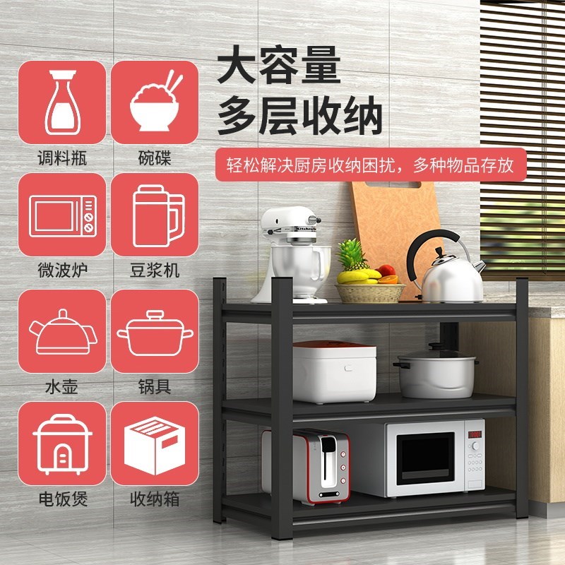 新款多功能家用落地厨房置物架多层微C波炉收纳架烤箱锅架储物架