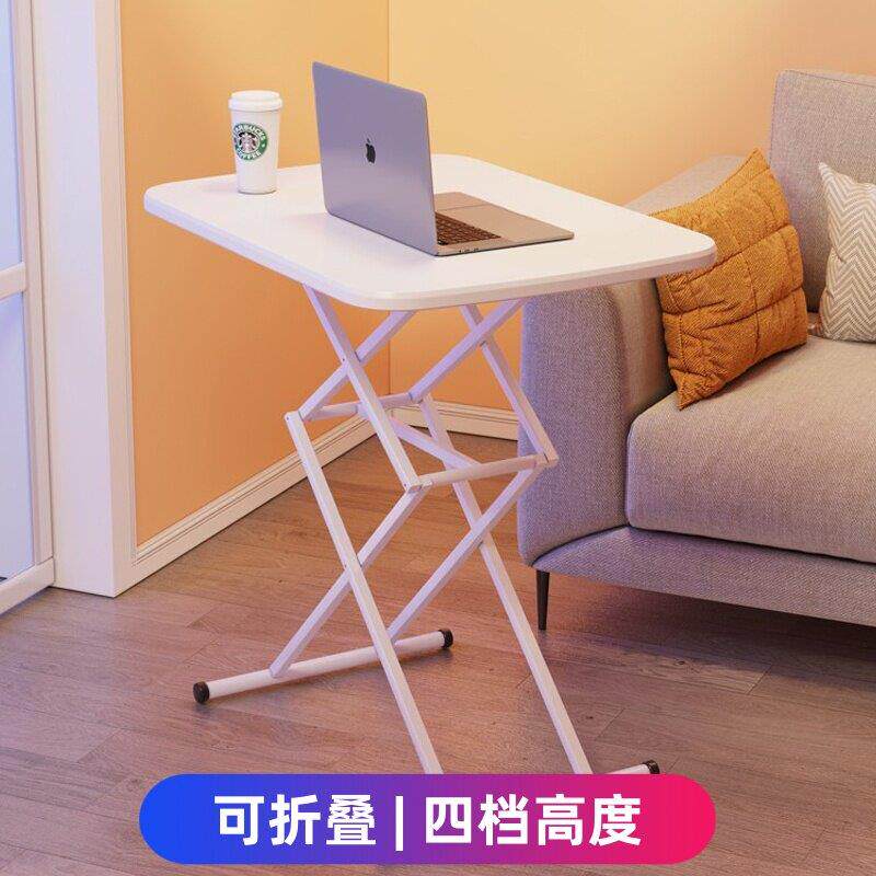 笔记型电脑桌可移动床边桌简易家用卧室书桌升降折叠桌出租屋桌子