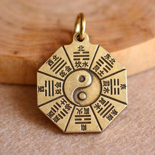 化解属相相克相冲太极乾坤五行八卦福风水摆件八卦符客厅