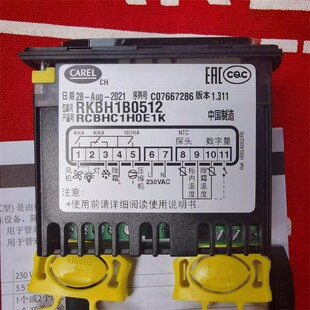 意大利卡乐温控器RKBH1B0512 卡乐0512温控器 产品号RCBHC1H0E1K