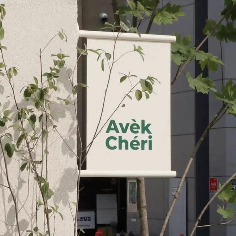 INS网红店铺侧挂招牌 咖啡服装店民宿门头广告牌 户外展示牌铆钉